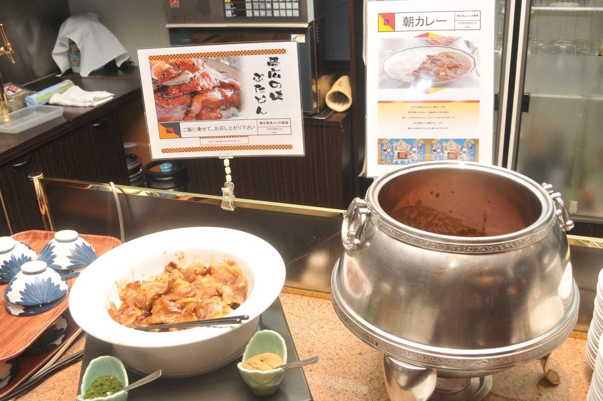 Hotel Grand Terrace Obihiro Luaran gambar