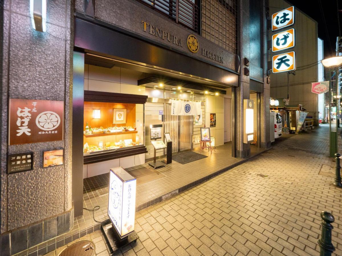Hotel Grand Terrace Obihiro Luaran gambar