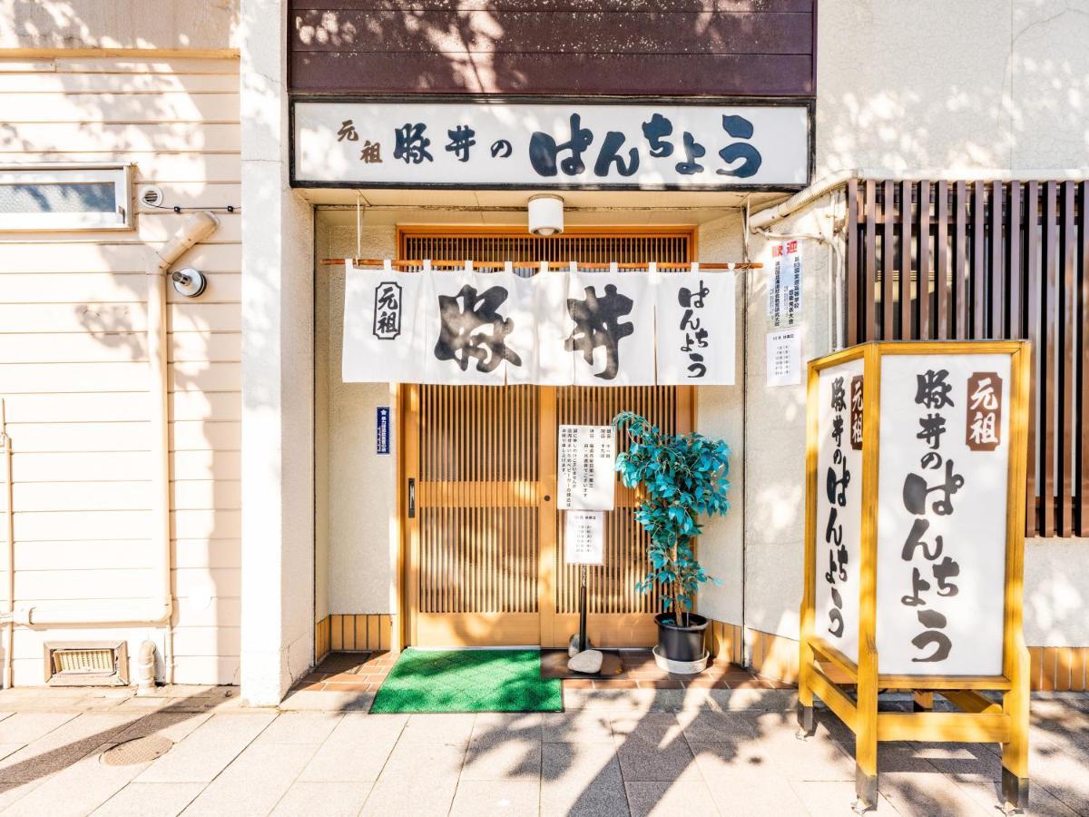 Hotel Grand Terrace Obihiro Luaran gambar